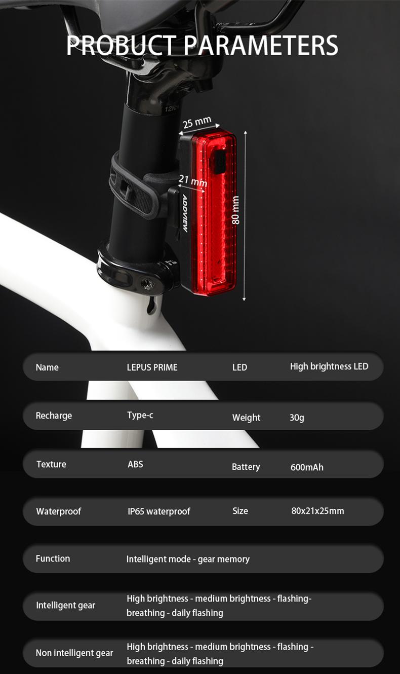 Фонарь задний ADDVIEW LEPUS PRIME (чёрный)